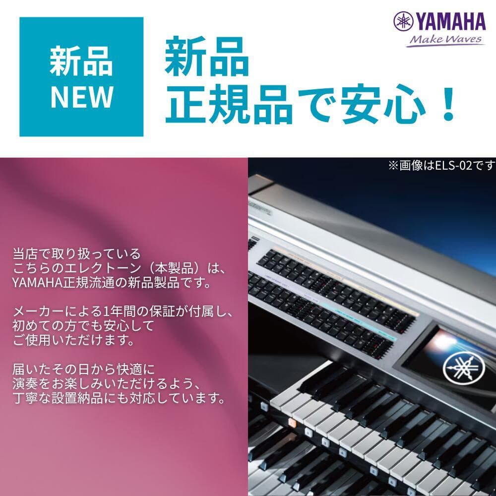 新品正規品