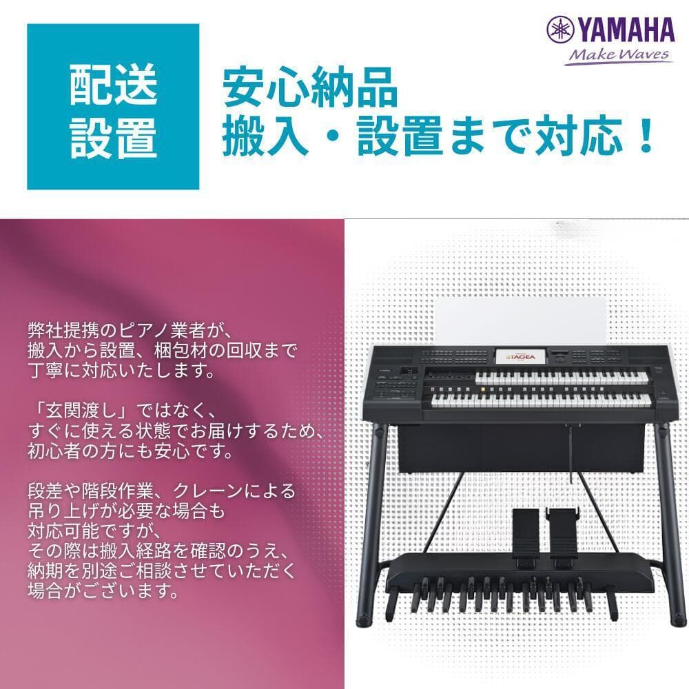 安心納品