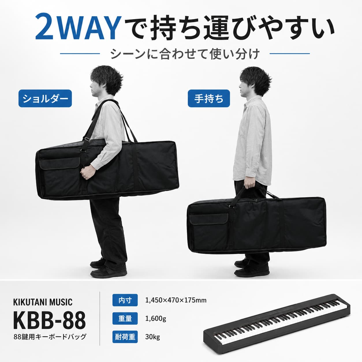 2WAY