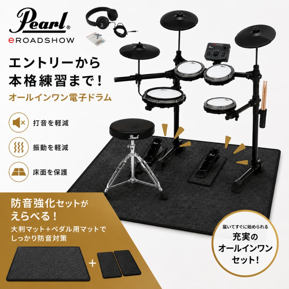選べるバリエーション