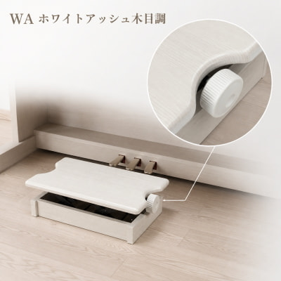 補助台 AS60WA