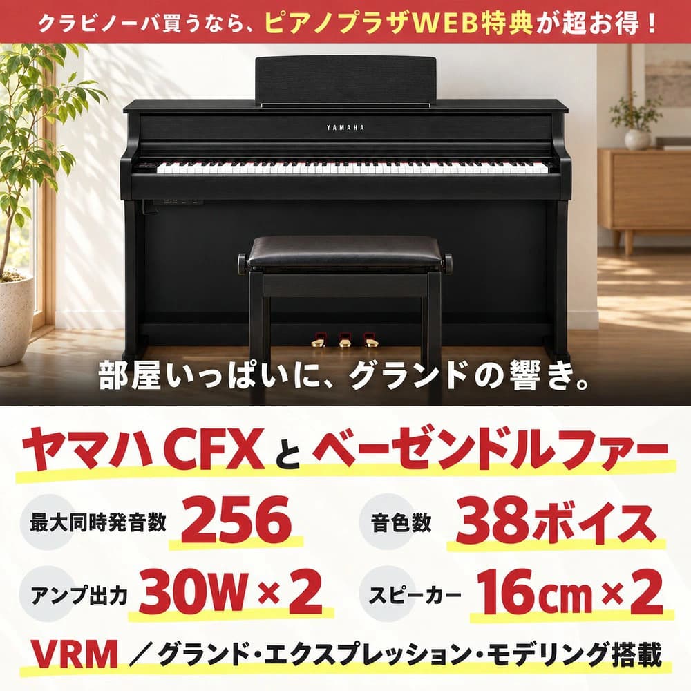CLP-826の特長