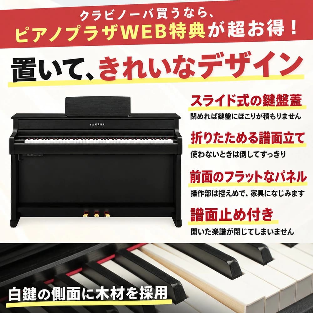 CLP-836 デザイン